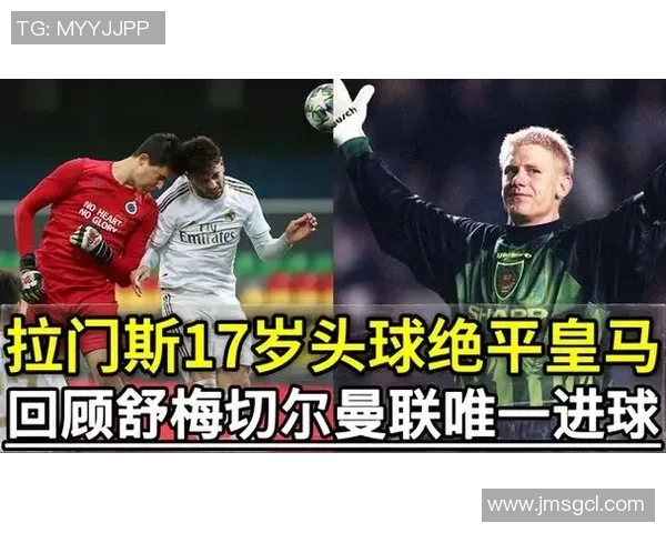 皇马与曼联巅峰对决精彩决赛视频回顾与分析